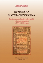 A. Oczko, Rumuńska słowiańszczyzna. Zapożyczenia południowosłowiańskie w języku rumuńskim w XVI i XVII wieku